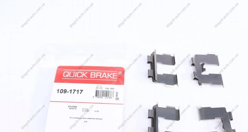 Р/к дискових гальм. колодок QUICK BRAKE 109-1717 (фото 1)