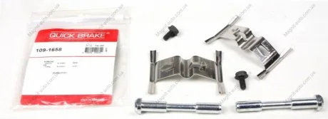 Р/к дисковых тормозов. колодок QUICK BRAKE 109-1658