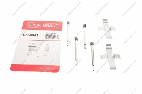 Р/к дисковых тормозов. колодок QUICK BRAKE 109-0903