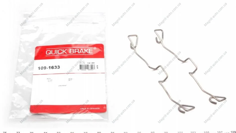 Р/к дисковых тормозов. колодок QUICK BRAKE 109-1633 (фото 1)
