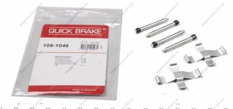 Р/к дискових гальм. колодок QUICK BRAKE 109-1046