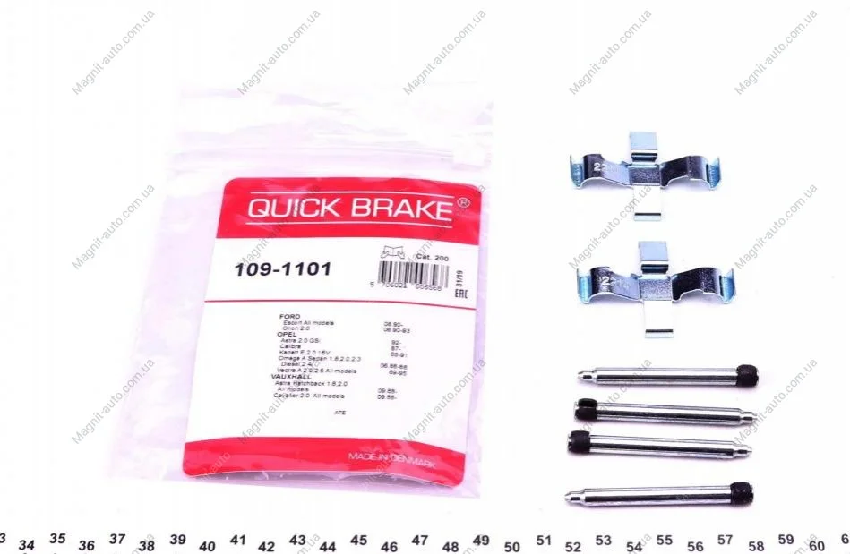 Р/к дискових гальм. колодок QUICK BRAKE 109-1101 (фото 1)