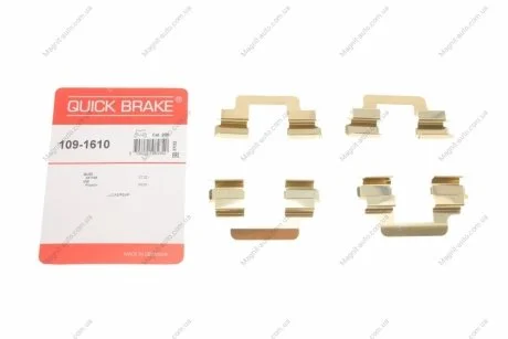 Р/к дискових гальм. колодок QUICK BRAKE 109-1610
