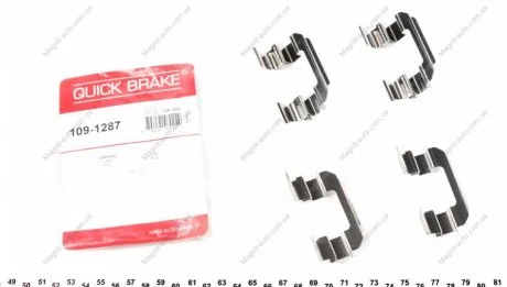 Р/к дискових гальм. колодок QUICK BRAKE 109-1287
