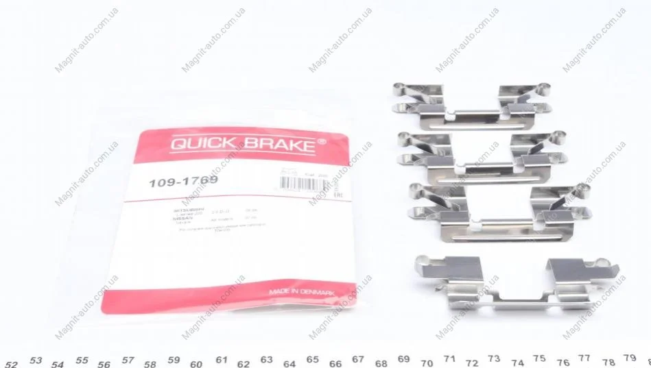 Направляющие суппорта комплект QUICK BRAKE 109-1769 (фото 1)
