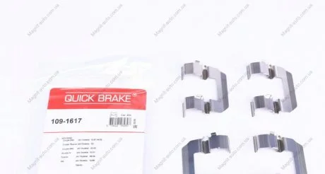 Р/к дискових гальм. колодок QUICK BRAKE 109-1617