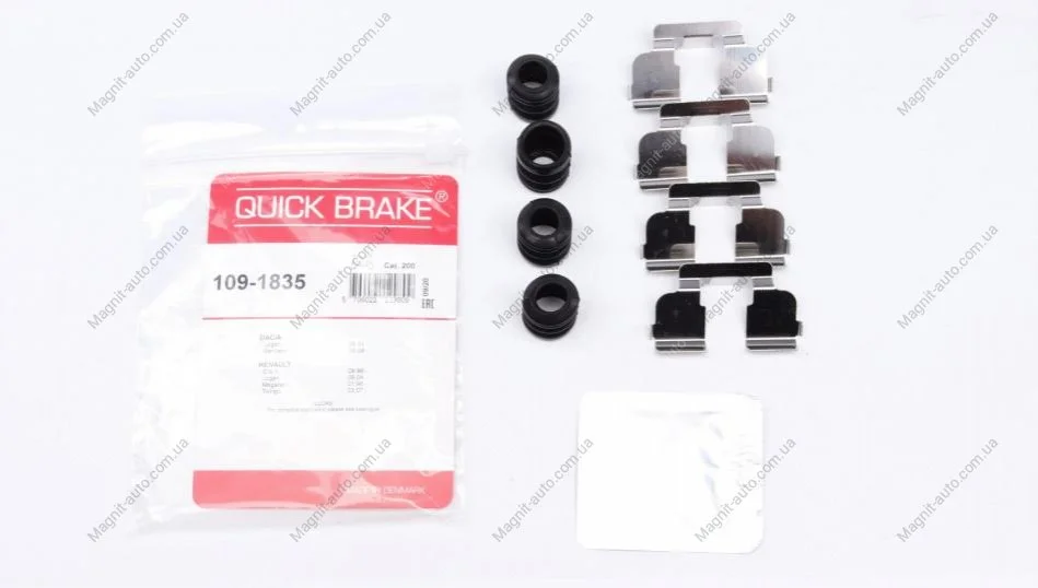 Р/к дисковых тормозов. колодок QUICK BRAKE 109-1835 (фото 1)
