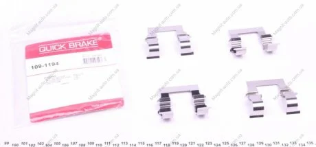 Р/к дискових гальм. колодок QUICK BRAKE 109-1194