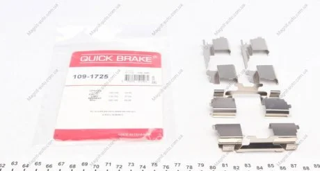 Р/к дискових гальм. колодок QUICK BRAKE 109-1725