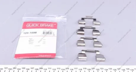 Р/к дискових гальм. колодок QUICK BRAKE 109-1698
