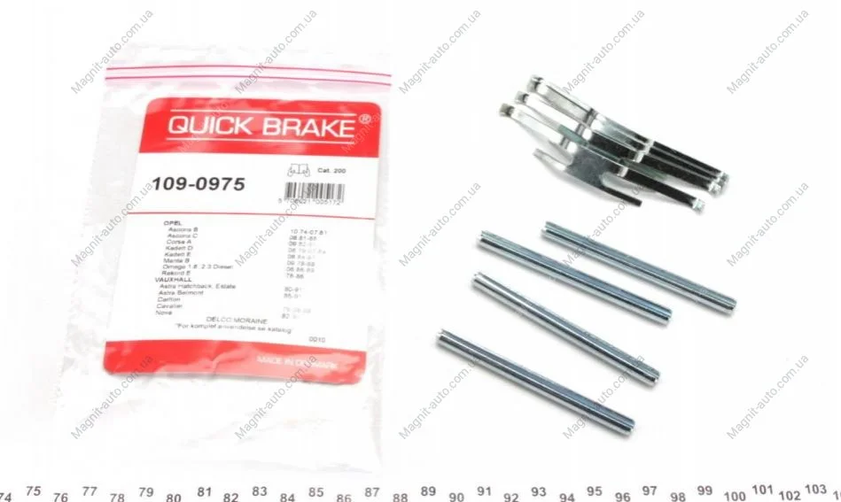 Р/к дисковых тормозов. колодок QUICK BRAKE 109-0975 (фото 1)
