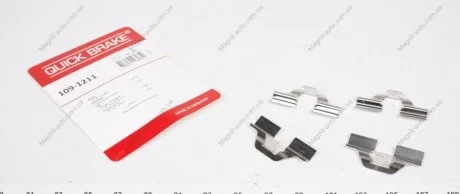 Р/к дискових гальм. колодок QUICK BRAKE 109-1211