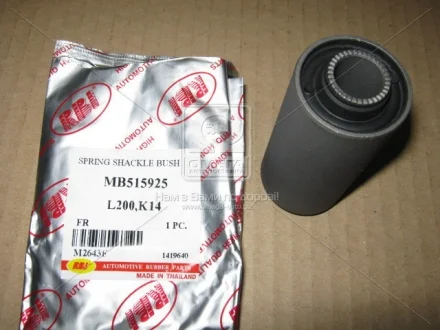 Втулка ресори MITSUBISHI (вир-во) RBI M2643F