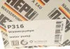Насос водяний, CHEVROLET Captiva, Epica, Tacuma, Lacetti; OPEL Kadett, Omega, Vectra, Zafira HEPU P316 (фото 8)