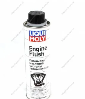 Быстрая промывка двигателя Engine Flush 300ml LIQUI MOLY 1920