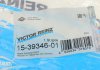 Комплект прокладок гумових VICTOR REINZ 15-39346-01 (фото 5)