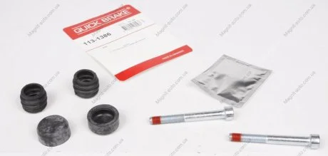 Р/к направляючих суппорта QUICK BRAKE 113-1386