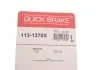 Комплект направляючої гільзи QUICK BRAKE 113-1370X (фото 13)