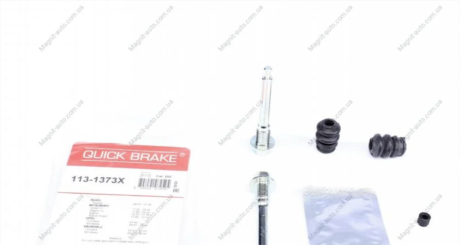 Комплект направляючої гільзи QUICK BRAKE 113-1373X (фото 1)