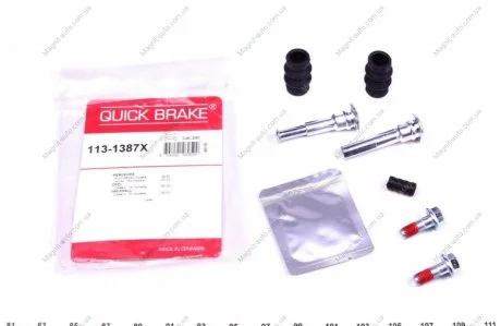 Комплект направляючих супорту QUICK BRAKE 113-1387X
