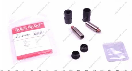 Р/к направляючих суппорта QUICK BRAKE 113-1448X