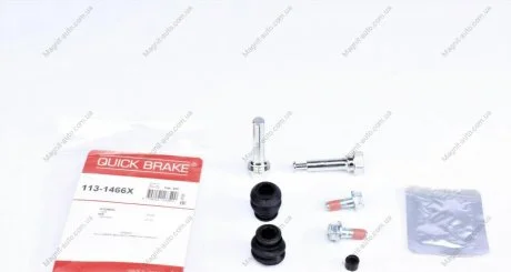 Р/к направляючих суппорта QUICK BRAKE 113-1466X