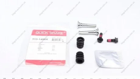 Р/к направляючих суппорта QUICK BRAKE 113-1456X