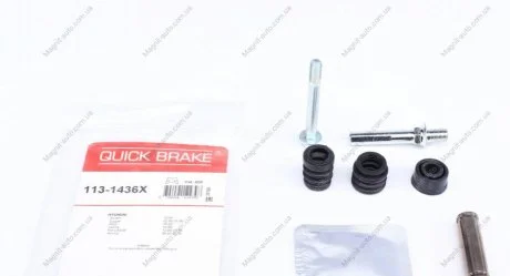 Р/к направляючих суппорта QUICK BRAKE 113-1436X