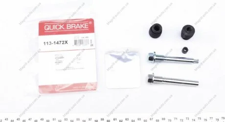 Комплект направляющей гильзы QUICK BRAKE 113-1472X