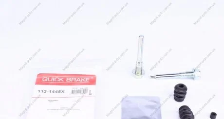 Ремкомплект направляючої супорта QUICK BRAKE 113-1445X
