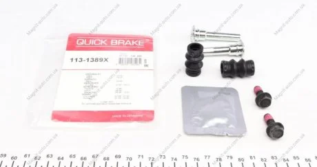 Направляючі гальмівного супорта QUICK BRAKE 113-1389X