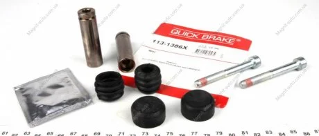 Р/к направляючих суппорта QUICK BRAKE 113-1386X