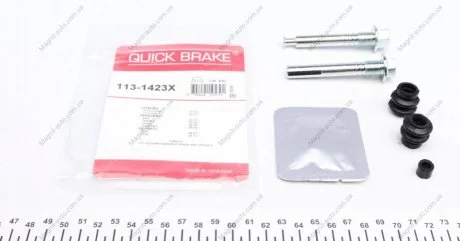 Комплект направляючої гільзи QUICK BRAKE 113-1423X