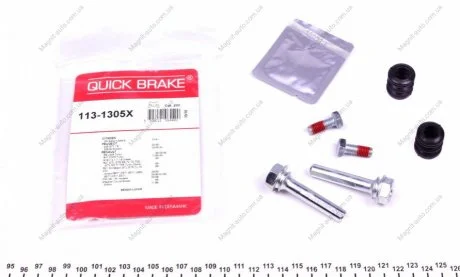 Комплект напрямних втулок, гальмівний супорт QUICK BRAKE 113-1305X
