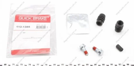Комплект монтажний гальмівних колодок QUICK BRAKE 113-1385