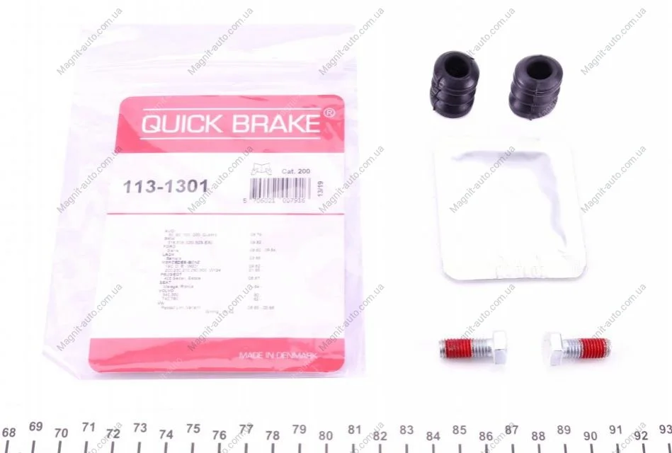 Комплект направляючих супорту QUICK BRAKE 113-1301 (фото 1)