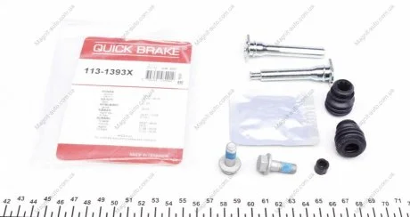 Р/к направляючих суппорта QUICK BRAKE 113-1393X