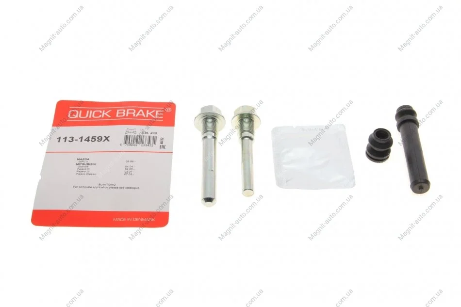 Ремкомплект суппорта тормозного QUICK BRAKE 113-1459X (фото 1)
