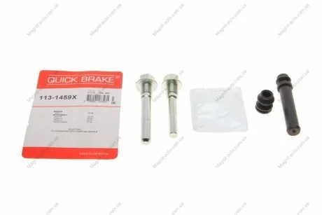 Ремкомплект суппорта тормозного QUICK BRAKE 113-1459X