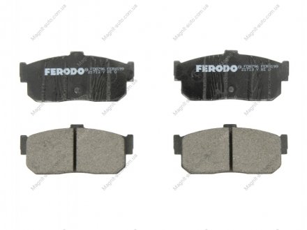 Тормозные колодки FERODO FDB796