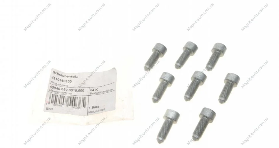Маховик, монтажний комплект LuK 411 0160 10 (фото 1)