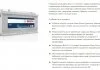 Акумуляторна батарея 90А BOSCH 0092L50130 (фото 2)