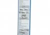 Гумка щітки склоочисника BOSCH 3397033361 (фото 4)