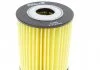 Фільтр оливний, CHEVROLET Captiva, Cruze, Epica, Lacetti; Opel Antara, 2.0CDTI,, 05- Purflux L399 (фото 4)