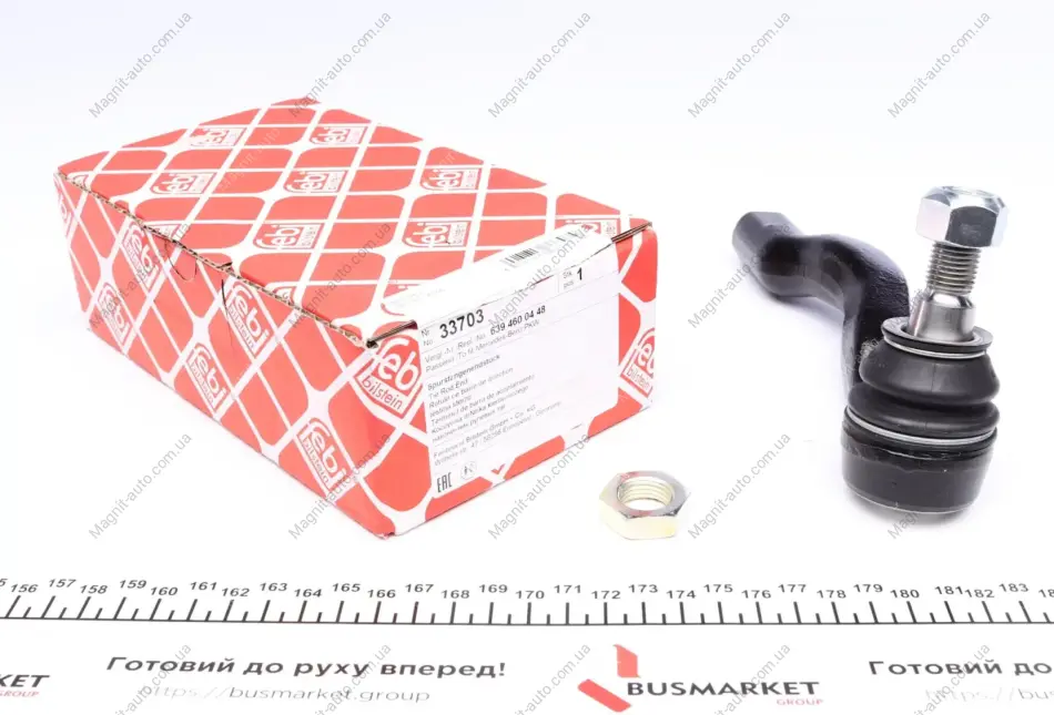 Накінечник кермової тяги лівий FEBI BILSTEIN 33703 (фото 1)