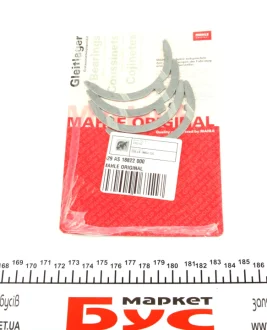 Упорні напівкілця (к-т) MAHLE / KNECHT 029AS18822000