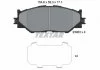 Комплект тормозных колодок переднего., LEXUS IS C, IS II, IS III 2.2D-3.5 08.05-09.20 TEXTAR 2398301 (фото 2)