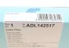 Фільтр салону вугільний BLUE PRINT ADL142517 (фото 5)