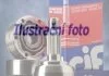 Шарнір приводного валу CIFAM 607-564