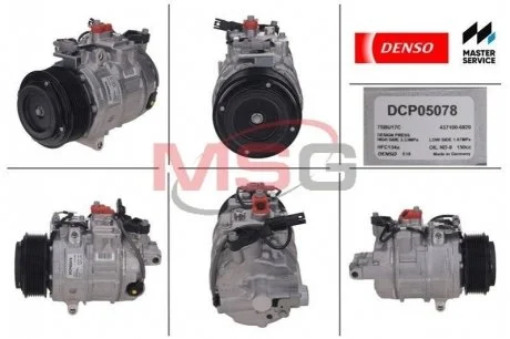Компрессор, кондиционер DENSO DCP05078